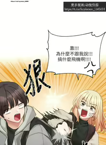 Page 115 of 社團學姊 153-166 官方中文 社团学姐 - preview thumbnail