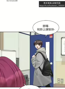 Page 116 of 社團學姊 153-166 官方中文 社团学姐 - preview thumbnail