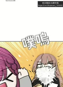 Page 120 of 社團學姊 153-166 官方中文 社团学姐 - preview thumbnail