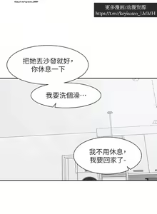 Page 126 of 社團學姊 153-166 官方中文 社团学姐 - preview thumbnail