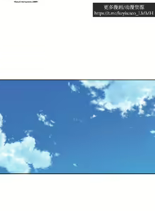 Page 128 of 社團學姊 153-166 官方中文 社团学姐 - preview thumbnail