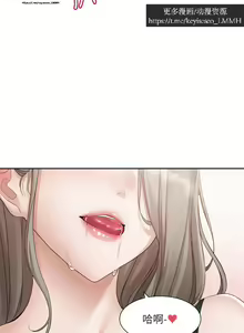 Page 146 of 社團學姊 153-166 官方中文 社团学姐 - preview thumbnail