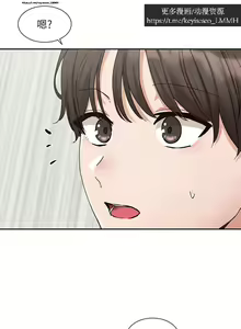 Page 153 of 社團學姊 153-166 官方中文 社团学姐 - preview thumbnail