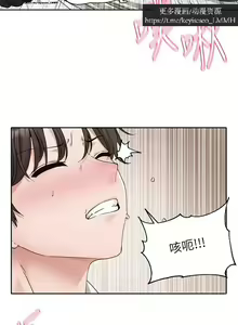 Page 174 of 社團學姊 153-166 官方中文 社团学姐 - preview thumbnail