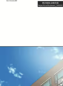 Page 23 of 社團學姊 153-166 官方中文 社团学姐 - preview thumbnail