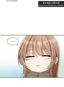 Page 3 of 社團學姊 153-166 官方中文 社团学姐 - preview thumbnail