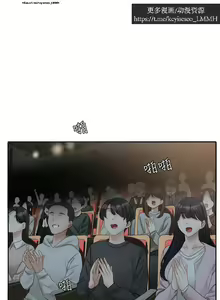 Page 43 of 社團學姊 153-166 官方中文 社团学姐 - preview thumbnail