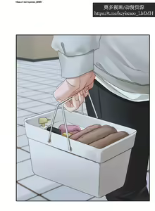 Page 53 of 社團學姊 153-166 官方中文 社团学姐 - preview thumbnail