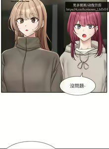 Page 8 of 社團學姊 153-166 官方中文 社团学姐 - preview thumbnail