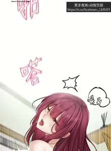 Page 81 of 社團學姊 153-166 官方中文 社团学姐 - preview thumbnail