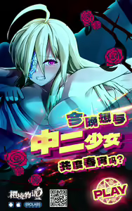 Page 33 of Mika-chan no Tame ni, Onaru ne? - preview thumbnail