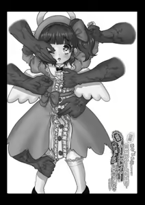 Page 20 of Ii Kininatteiru Seigi no Isekai Cheat Tenseisha-tachi o Jaaku na Cheat Slayer ga Zetsubou no Donzoko ni Tsuki Otoshimasu ga Nani ka? "Shugo Tenshi Hen" - preview thumbnail