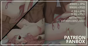 Page 1425 of Genshin & Honkai Collection - preview thumbnail