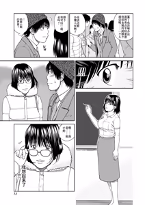 Page 9 of Christmas Adventure | 圣诞奇遇 (decensored) - preview thumbnail