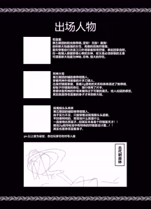 Some drafts — hentai manga cover on Fhentai