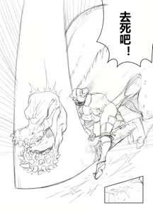 Page 3 of Some drafts - preview thumbnail