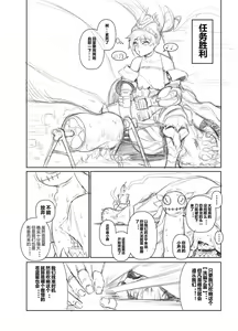 Page 4 of Some drafts - preview thumbnail