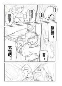 Page 5 of Some drafts - preview thumbnail