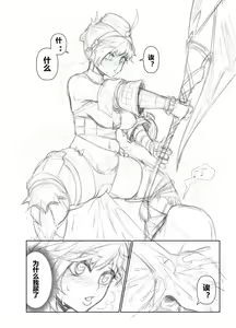 Page 6 of Some drafts - preview thumbnail