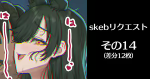 Page 151 of さめ - preview thumbnail