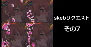 Page 330 of さめ - preview thumbnail