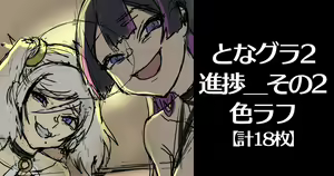 Page 34 of さめ - preview thumbnail