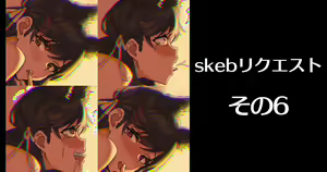 Page 356 of さめ - preview thumbnail