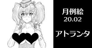 Page 414 of さめ - preview thumbnail