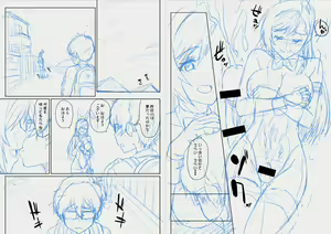 Page 462 of さめ - preview thumbnail