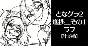 Page 53 of さめ - preview thumbnail