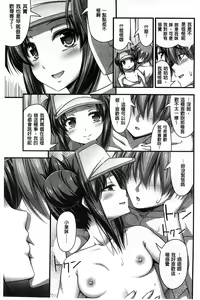 Page 104 of Short Pants no Onnanoko no Hatsuiku ga Yosugiru Ken ni Tsuite | 穿著超短熱褲的女孩子她發育太過於良好的事件 - preview thumbnail