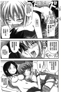 Page 148 of Short Pants no Onnanoko no Hatsuiku ga Yosugiru Ken ni Tsuite | 穿著超短熱褲的女孩子她發育太過於良好的事件 - preview thumbnail