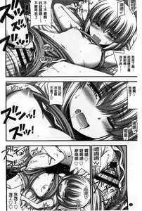 Page 167 of Short Pants no Onnanoko no Hatsuiku ga Yosugiru Ken ni Tsuite | 穿著超短熱褲的女孩子她發育太過於良好的事件 - preview thumbnail
