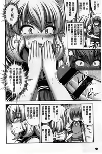Page 177 of Short Pants no Onnanoko no Hatsuiku ga Yosugiru Ken ni Tsuite | 穿著超短熱褲的女孩子她發育太過於良好的事件 - preview thumbnail