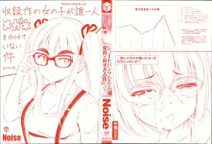 Page 4 of Short Pants no Onnanoko no Hatsuiku ga Yosugiru Ken ni Tsuite | 穿著超短熱褲的女孩子她發育太過於良好的事件 - preview thumbnail