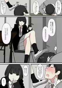 Page 19 of Kowasou na Senpai | Scary Looking Senpai - preview thumbnail