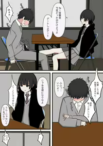 Page 22 of Kowasou na Senpai | Scary Looking Senpai - preview thumbnail