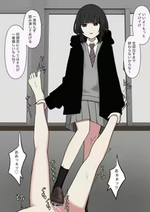 Page 29 of Kowasou na Senpai | Scary Looking Senpai - preview thumbnail