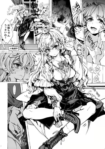 Page 10 of The Virgin Knights secrets at Night - preview thumbnail