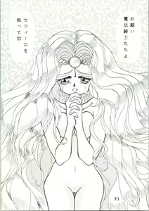Page 120 of Uncensored Mix doujin images 2 - preview thumbnail