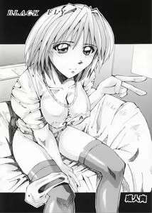 Page 140 of Uncensored Mix doujin images 2 - preview thumbnail