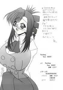 Page 3 of Uncensored Mix doujin images 2 - preview thumbnail