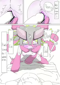Page 13 of Kiseijijitsu ni Goyoujin | A Loli Alien tries to get a Laser-gun Wedding - preview thumbnail