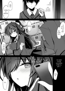 Page 106 of Saimin Kanojo Soushuuhen 01 | 최면 그녀 총집편 01 - preview thumbnail