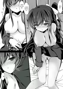 Page 109 of Saimin Kanojo Soushuuhen 01 | 최면 그녀 총집편 01 - preview thumbnail