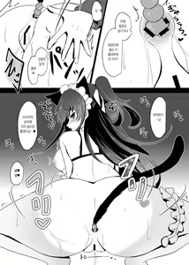 Page 136 of Saimin Kanojo Soushuuhen 01 | 최면 그녀 총집편 01 - preview thumbnail