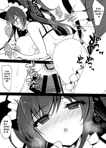 Page 138 of Saimin Kanojo Soushuuhen 01 | 최면 그녀 총집편 01 - preview thumbnail
