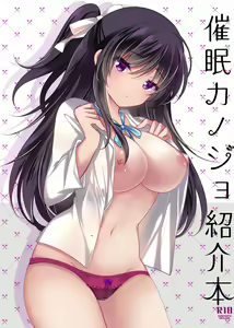 Page 142 of Saimin Kanojo Soushuuhen 01 | 최면 그녀 총집편 01 - preview thumbnail