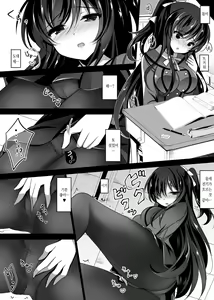 Page 21 of Saimin Kanojo Soushuuhen 01 | 최면 그녀 총집편 01 - preview thumbnail
