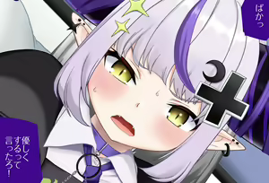 Page 119 of The Room You Can't Leave Unless You Do 00 Vol. 23: Laplus Darkness-chan, Complete Edition - preview thumbnail